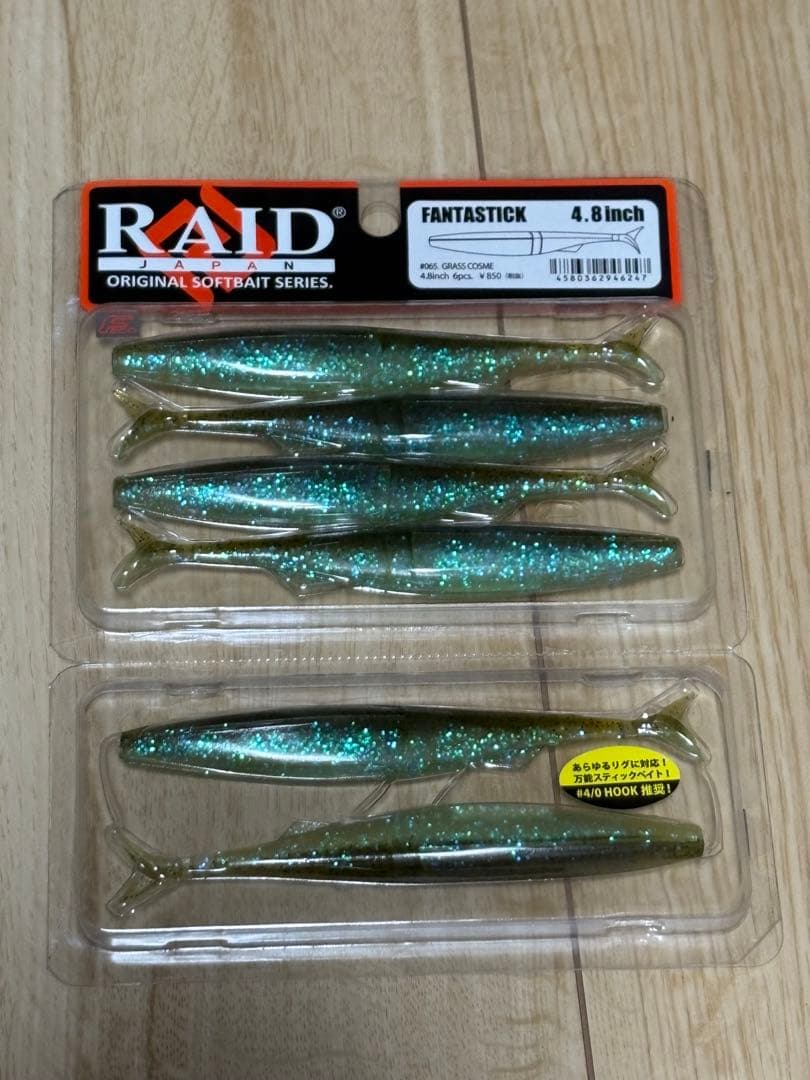 RAID JAPAN 8点セット
