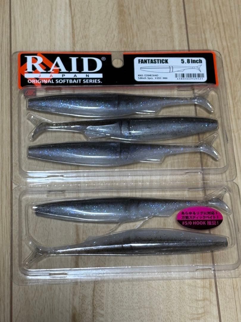 RAID JAPAN 8点セット