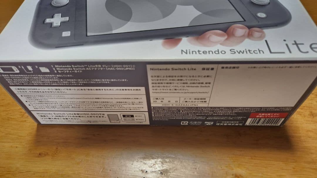 ジャンク　Switch Lite