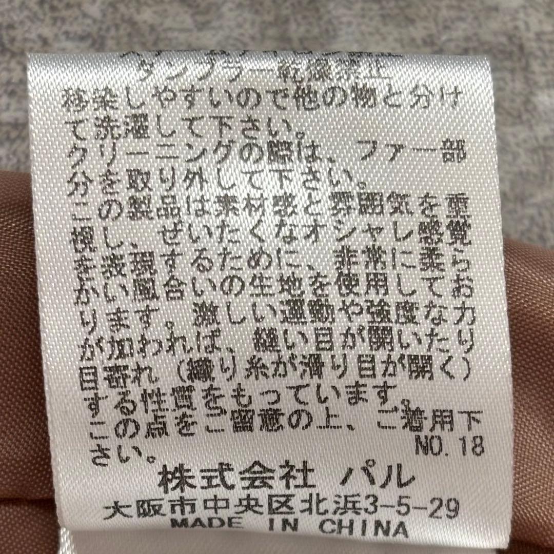 ガリャルダガランテ　フードファー付き　ポンチョ風　ブルゾン　コート