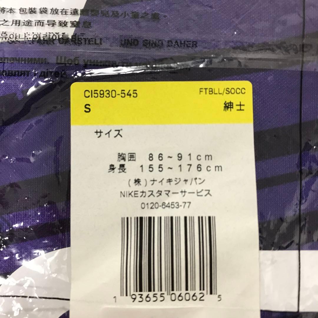 【新品】サンフレッチェ広島 レプリカユニフォーム 松本泰志 17番 Sサイズ