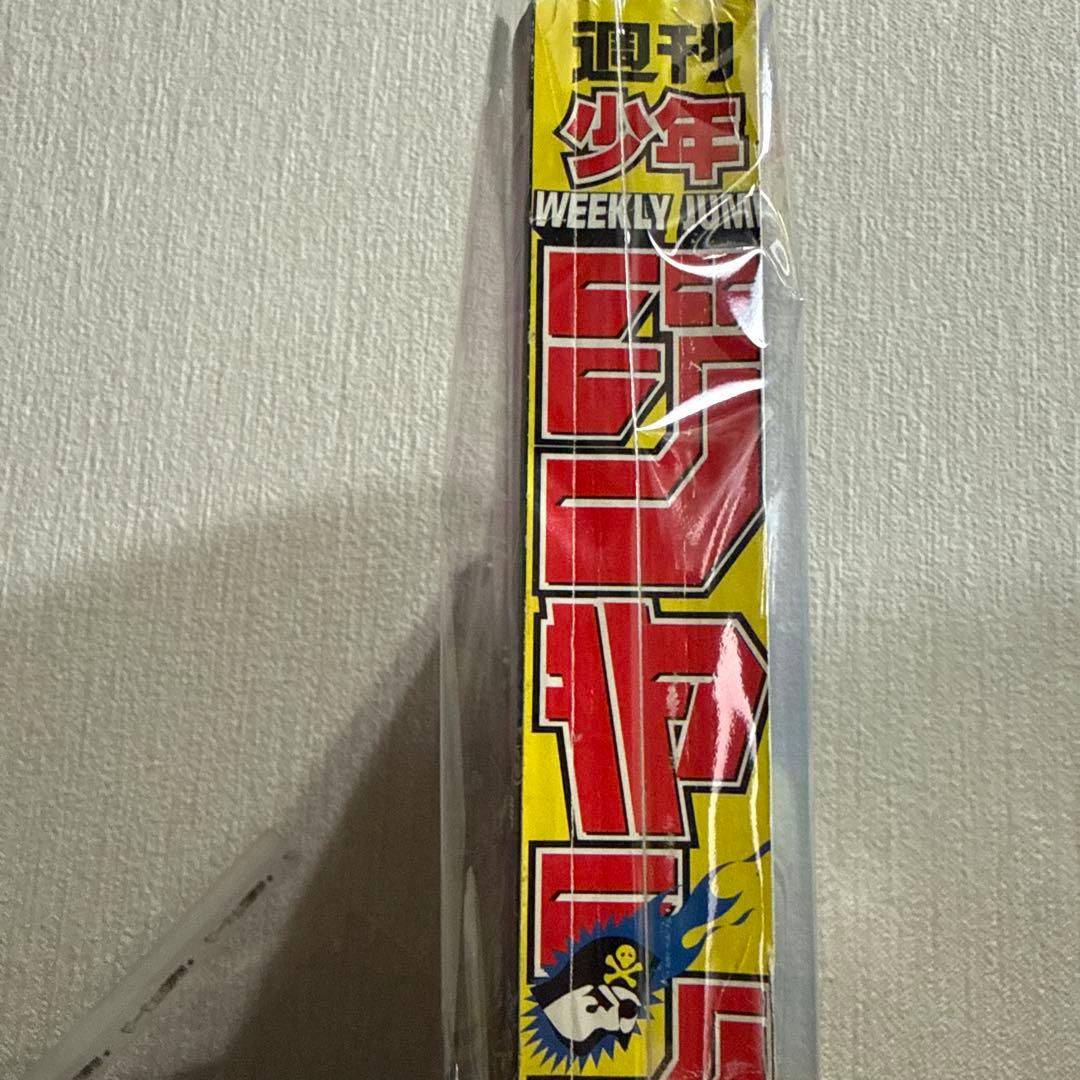週刊少年ジャンプ 1998年 ＮＯ18号