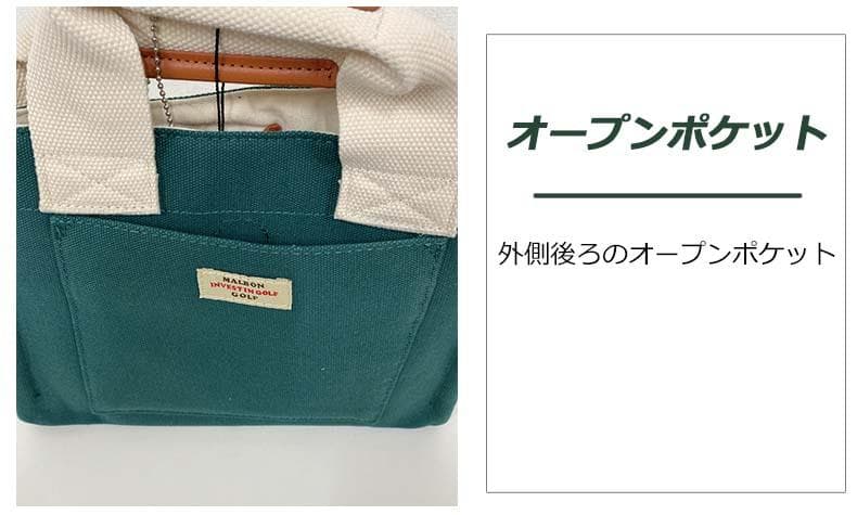 ゴルフトートバッグ ゴルフバッグ ラウンドバッグ グリーン 2way
