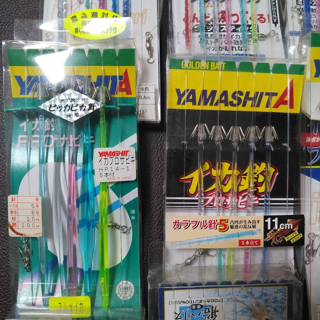イカ仕掛け大量10枚セット③