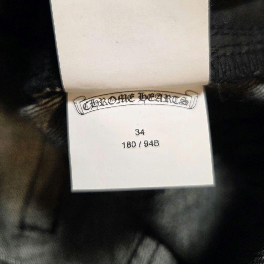 専用 CHROME HEARTS フレアニー スターレザーパッチ デニムパンツ