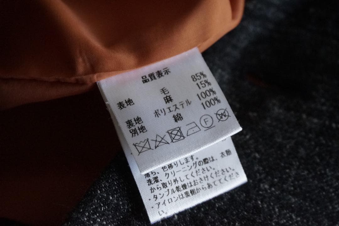 専用　パラスパレス / 十日　チェック使いウールリネンコート