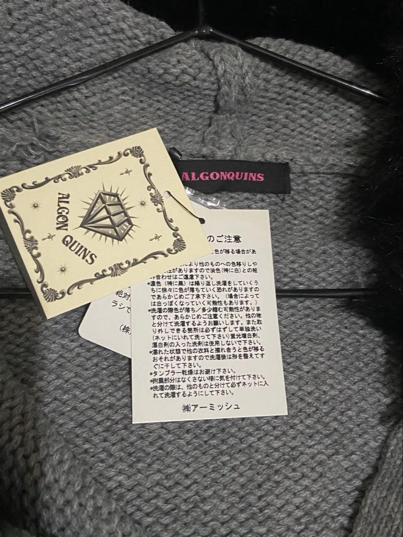 【期間限定セール中】ALGONQUINS ニットパーカー ファー付き
