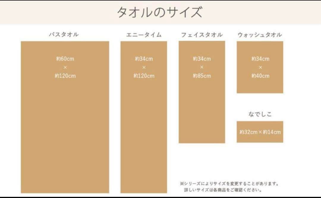 エアーかおる XTCエニータイム バスタオル3枚セットチャコール34×120cm