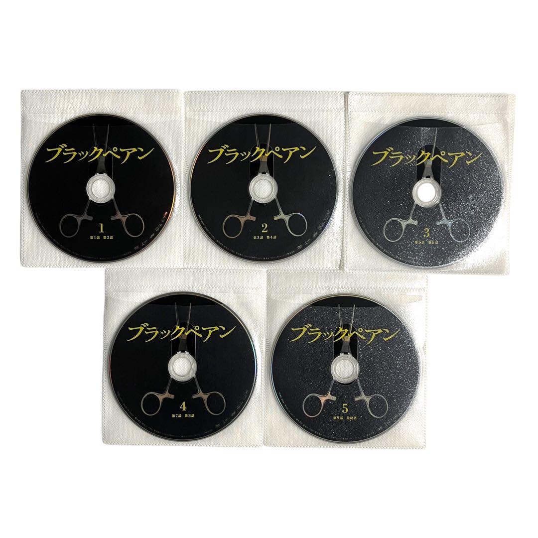 【新品ケース】 DVD 「ブラックぺアン」 全巻 二宮和也 竹内涼真 葵わかな