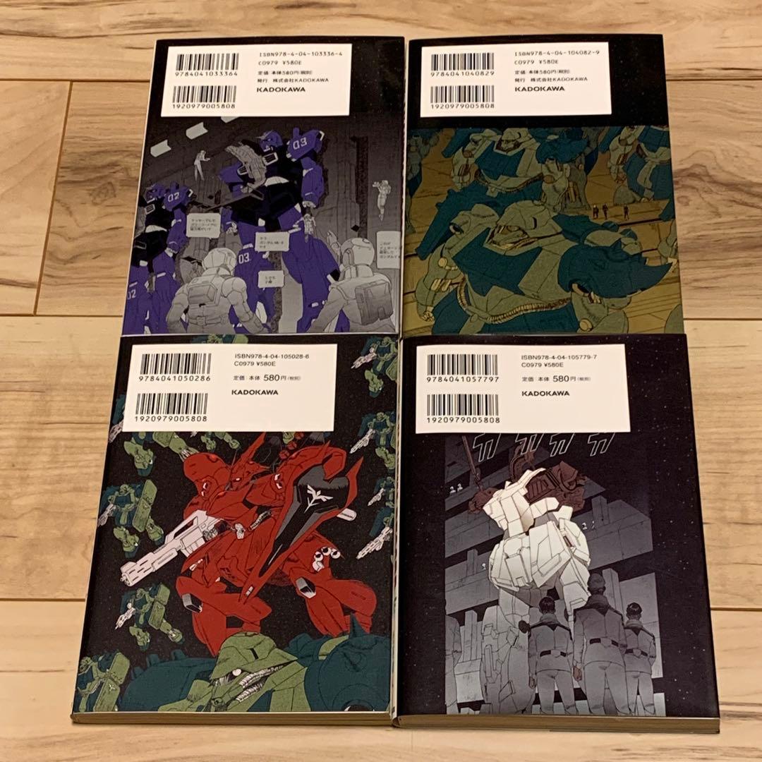 初版set 機動戦士ガンダムANAHEIMRECORDKAZUHISAKONDO