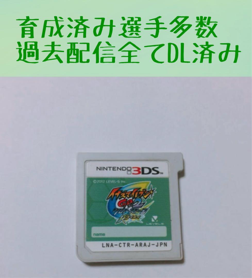 ツルマツ出品