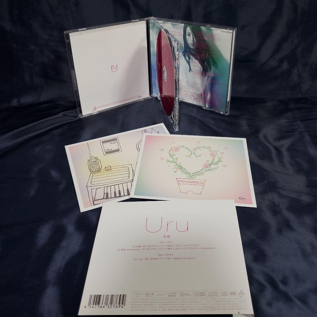 ★Uru／歴代シングルCD15枚セット
