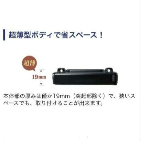 バイク用　ETC　ミツバ　BE31　【813】