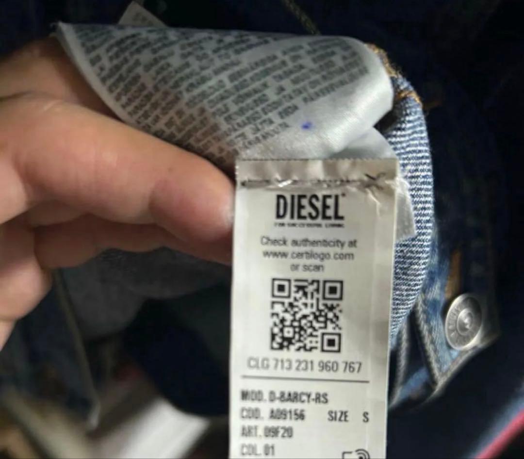 ディーゼルDIESEL 【デニムジャケット】ジージャン　メンズ　USED L相当