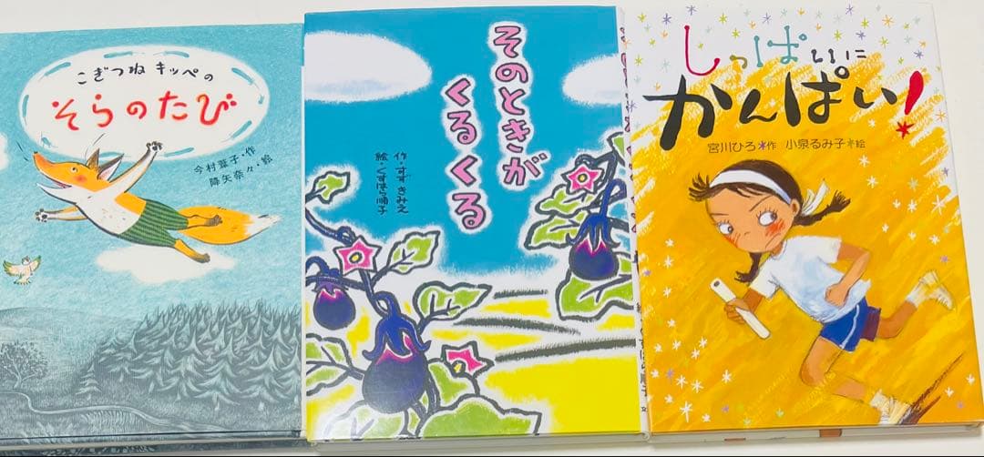くもん推薦図書　グリムスクール 初級　まとめ売り 25冊セット