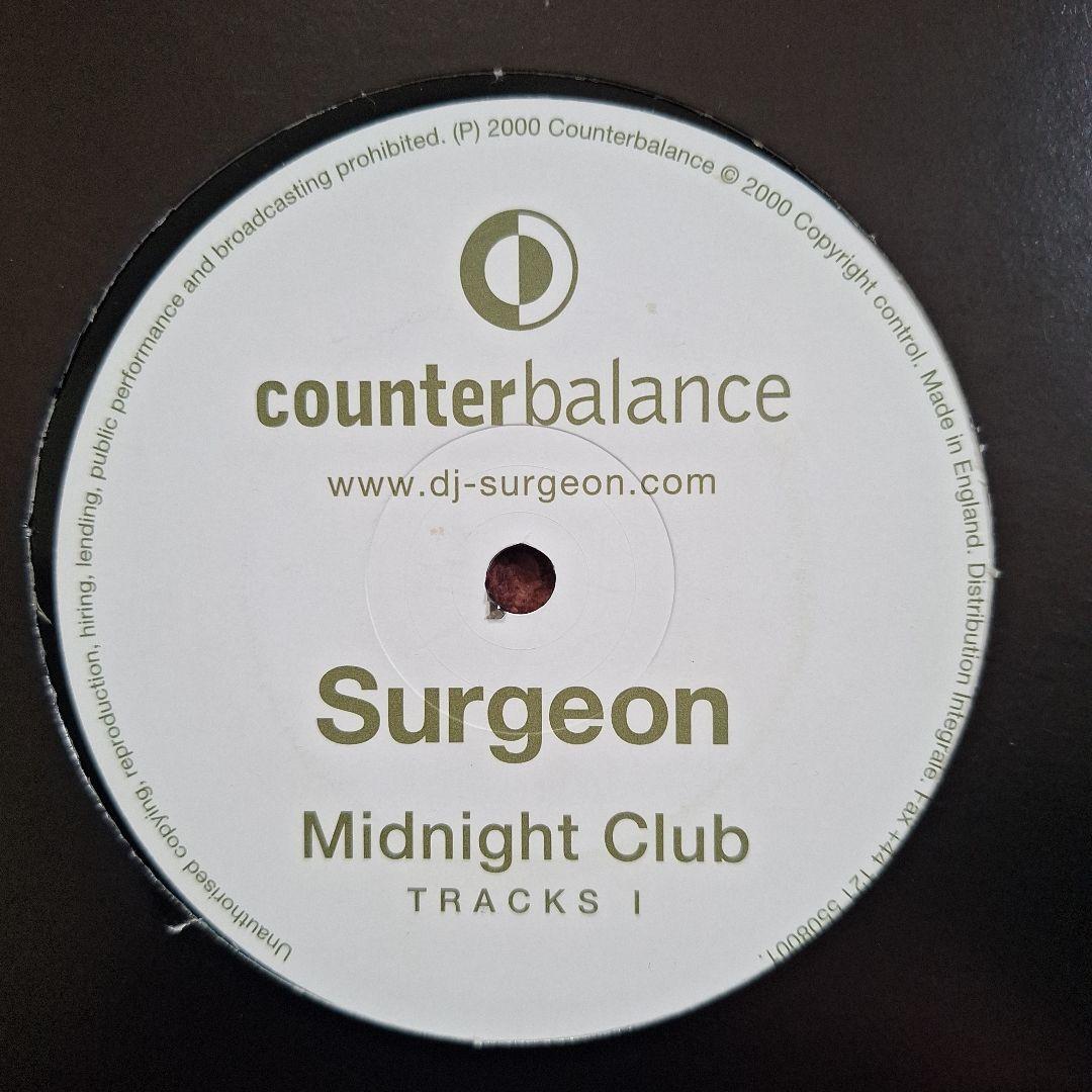 テクノ Surgeon サージオン 関連 レコード 8枚セット