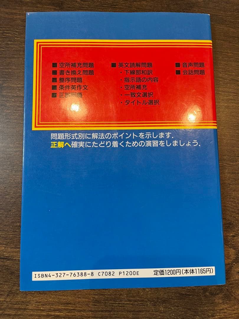 問題の中にヒントがある　正解へ　古藤晃