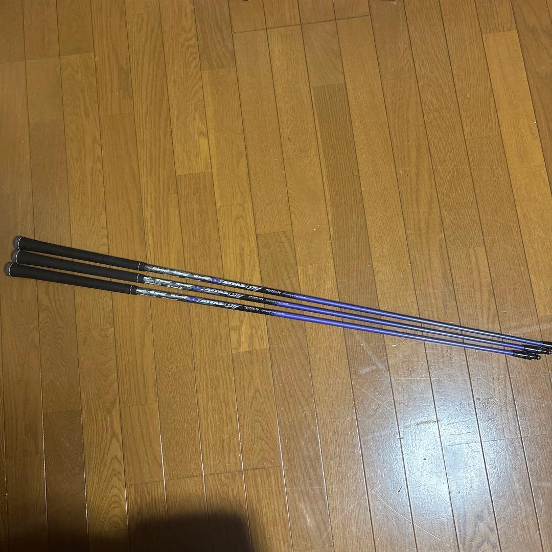 アッタス　GT7 シャフト 3本セット 紫