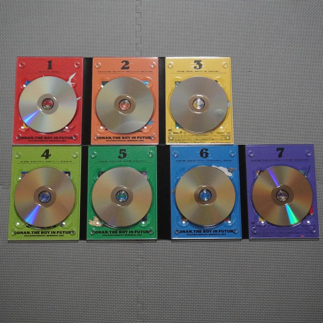 未来少年コナン 30周年メモリアルボックス 限定版 DVD