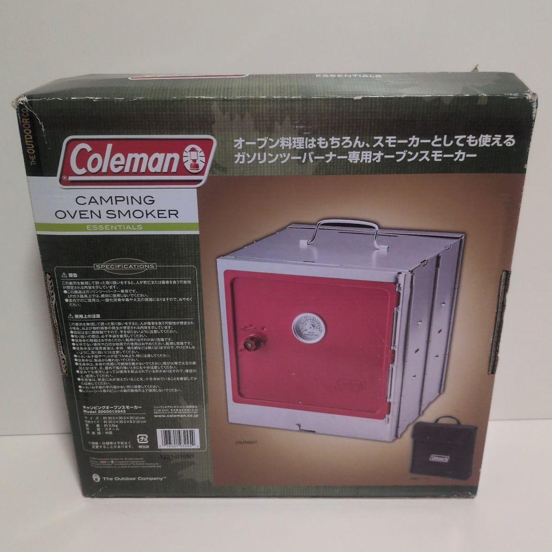 Coleman CAMPING OVEN SMOKER 未使用品