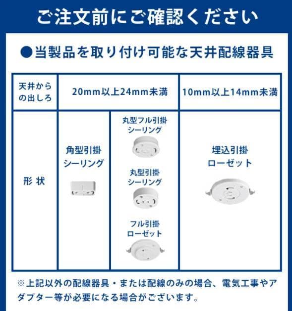 LEDシーリングライト 12畳調光調色 木枠付き 超薄い4.5cm リモコン付き