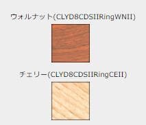 LEDシーリングライト 12畳調光調色 木枠付き 超薄い4.5cm リモコン付き