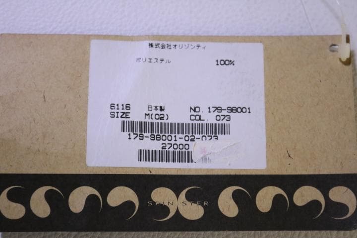 ジ*岸様 【新品】☆SPINSTER　オリゾンティ：オレンジ　ロングコート　Ｍ
