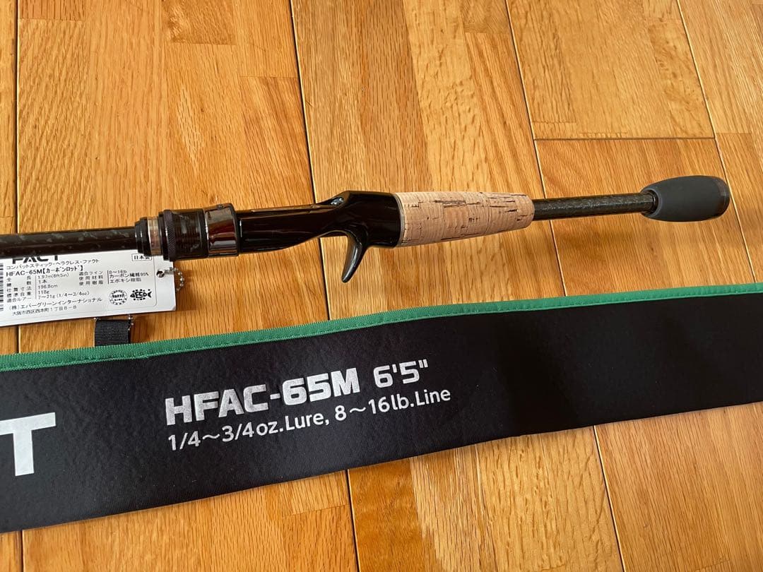 (りっちゃん)エバーグリーンヘラクレスFACT HFAC-65M 6'5\"