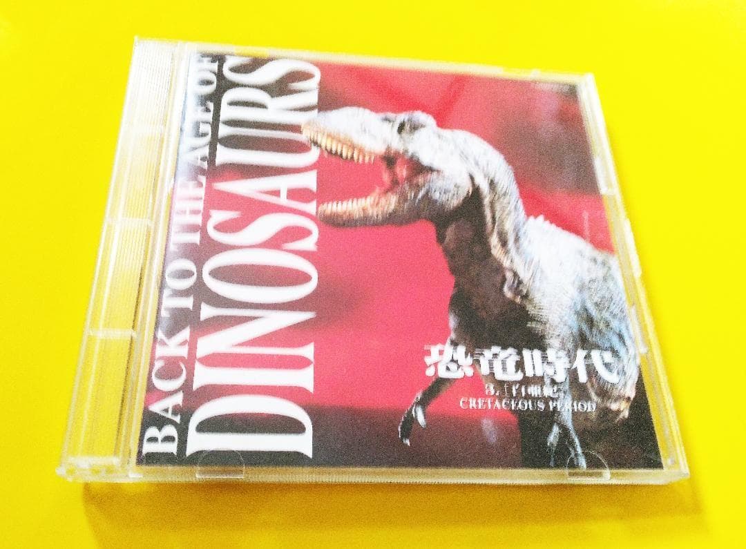 恐竜時代3．白亜紀 PCCR-00086 伊藤ヨシユキ