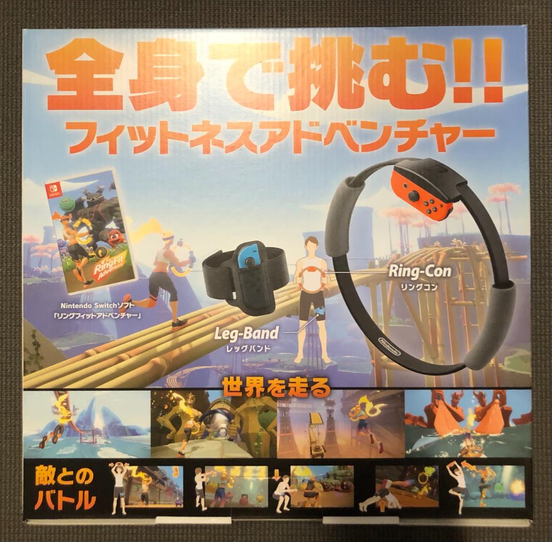 スーパースターRing Fit Adventure