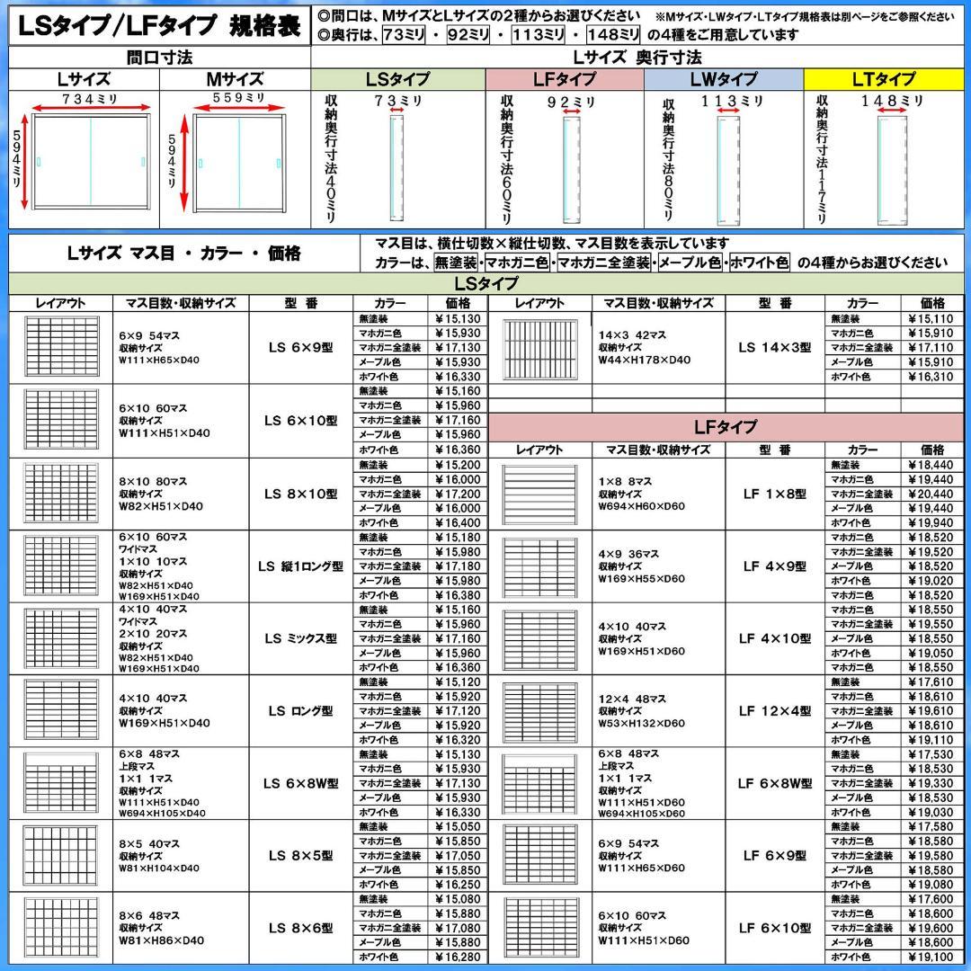ブラック色全塗装 お猪口 盃 コレクションケース ４８マス アクリル付 日本製