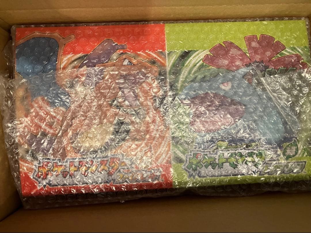 ポケットモンスター ファイアレッド・リーフグリーン 特別版