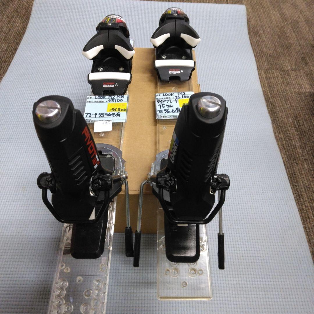 LOOK P12-MR、解放値4-12、ブレーキ75mm/95mm、未使用・新品