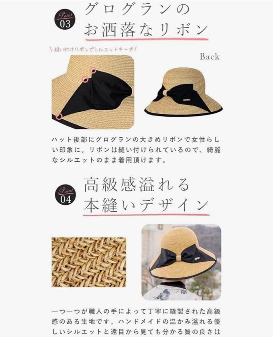 riiipon　芦屋ロサブラン100%完全遮光国産和紙ブレードクロッシェS