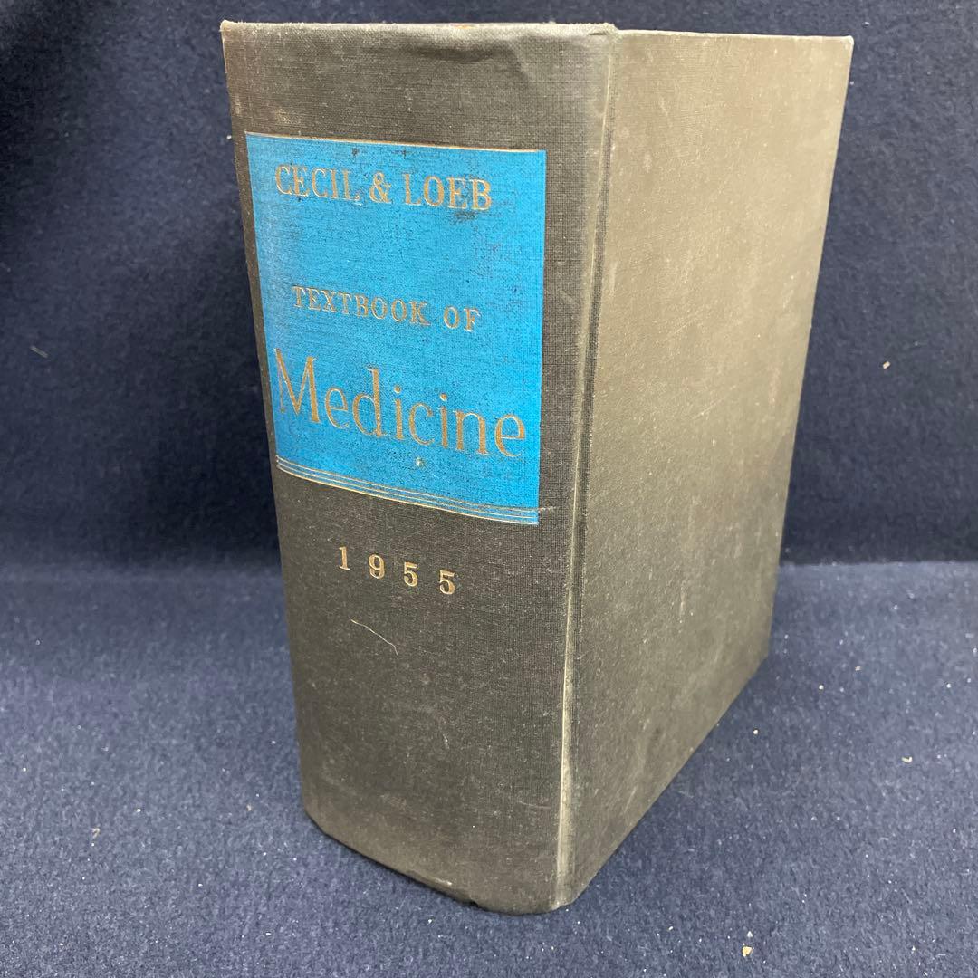 健康・医学 Cecil & Loeb Textbook of Medicine 1955