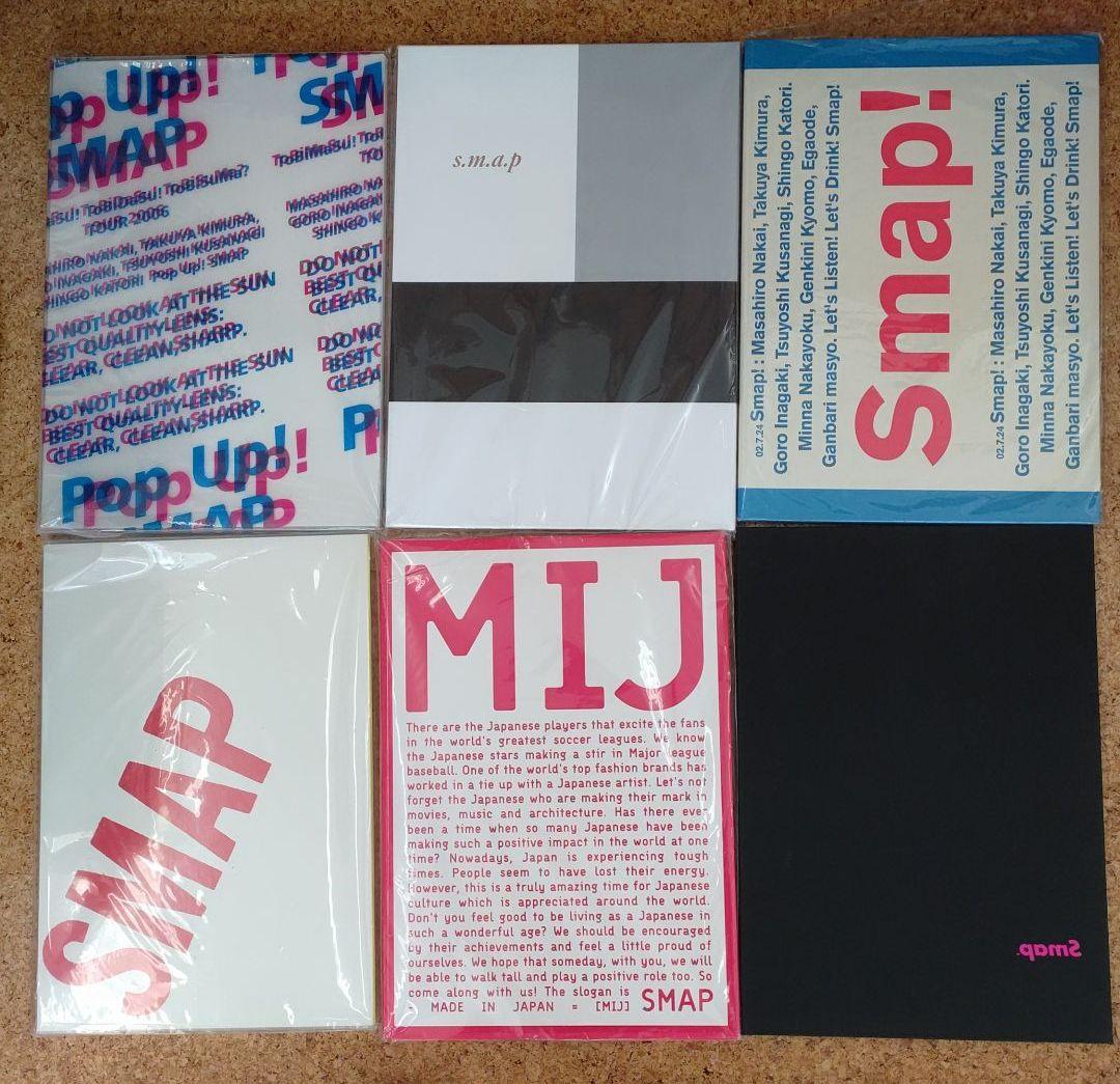 SMAPの色々