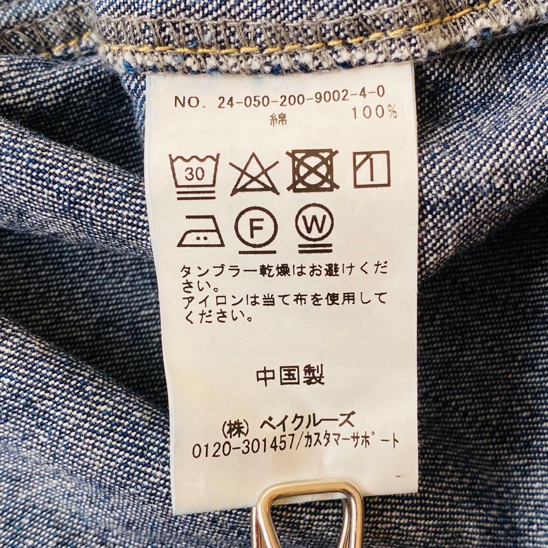 【美品】Spick&Span　ショートデニムシャツ　クロップド丈　2024AW