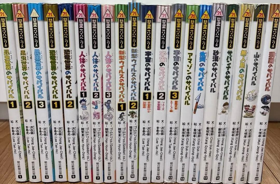 40冊セット　科学漫画サバイバルシリーズ　歴史漫画タイムワープシリーズ等