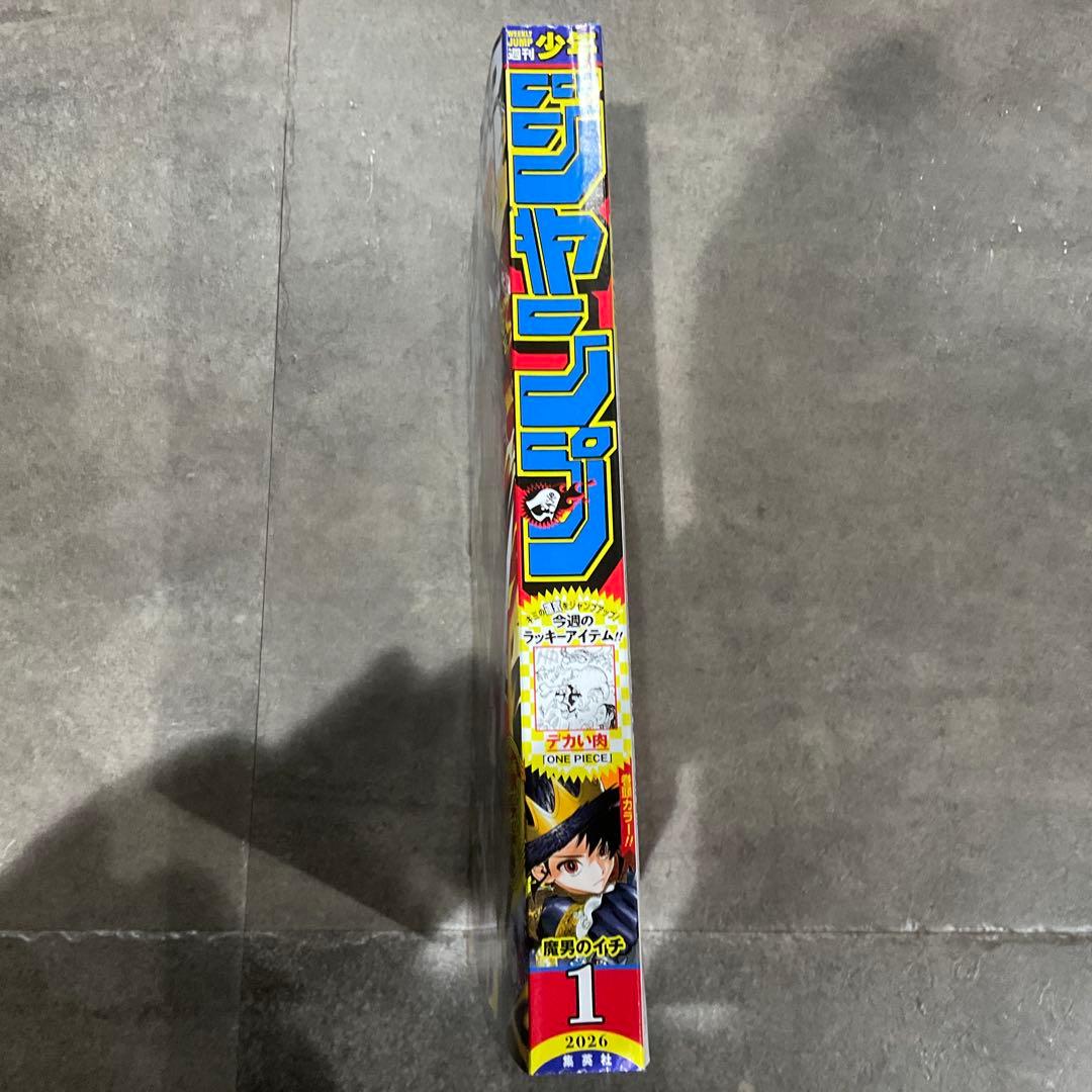 週刊少年ジャンプ カグラバチ 表紙 巻頭カラー まとめ売り