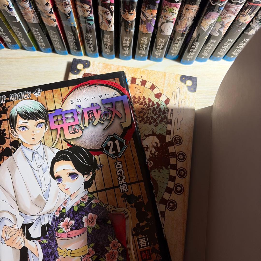 鬼滅の刃　全巻セット　一部特装版　＋外伝&公式ファンブック&小説