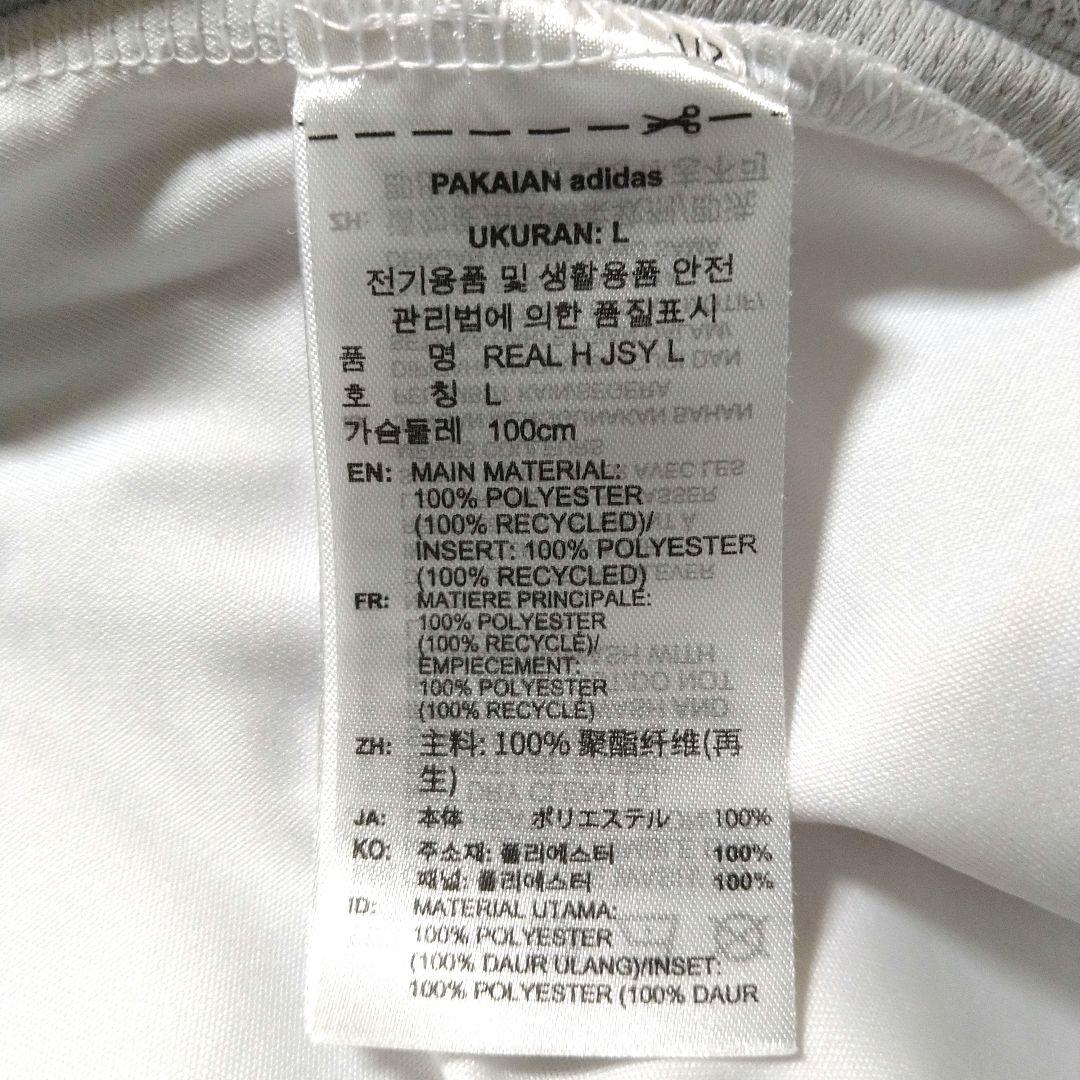 【ほぼ未使用】レアルマドリード 25/26 ユニフォーム ホーム 長袖 XL