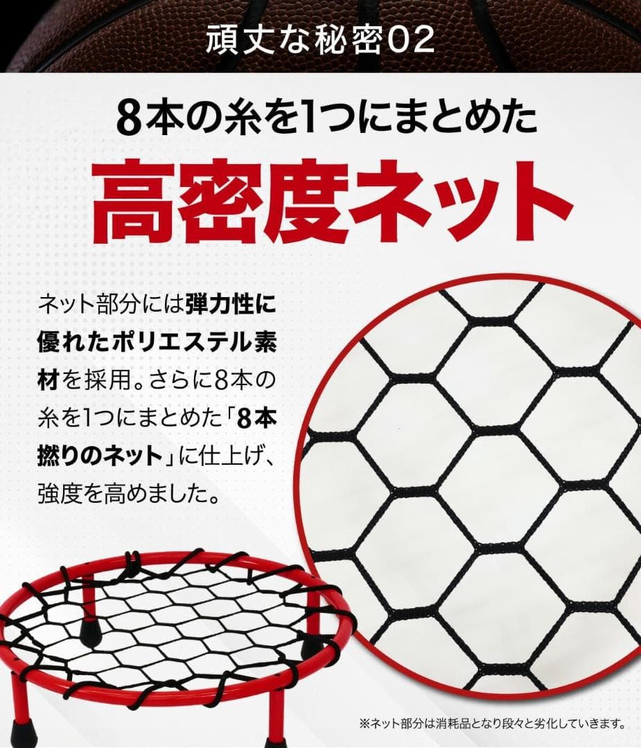 新品⭐️　バスケ 静音ドリブルネットで夜間の練習に 肉厚2㎜頑丈なフレーム！