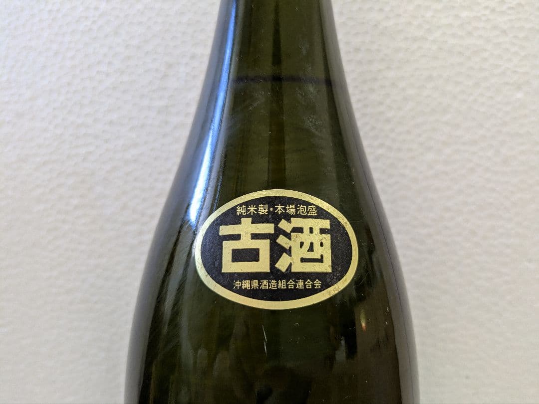 【あわもりさん専用】本場泡盛 國華 守禮 2本