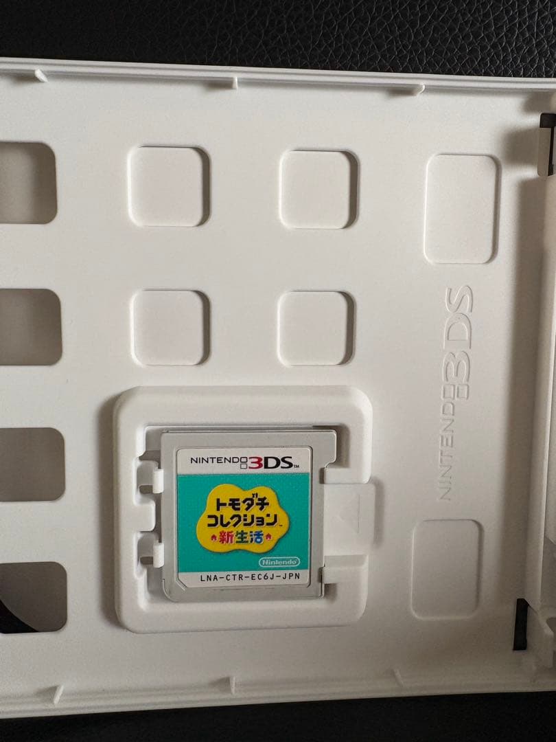 3DS ソフト トモダチコレクション 新生活