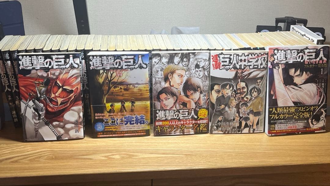 進撃の巨人、進撃！巨人中学校、進撃の巨人悔いなき選択フルカラー全巻セット＋おまけ
