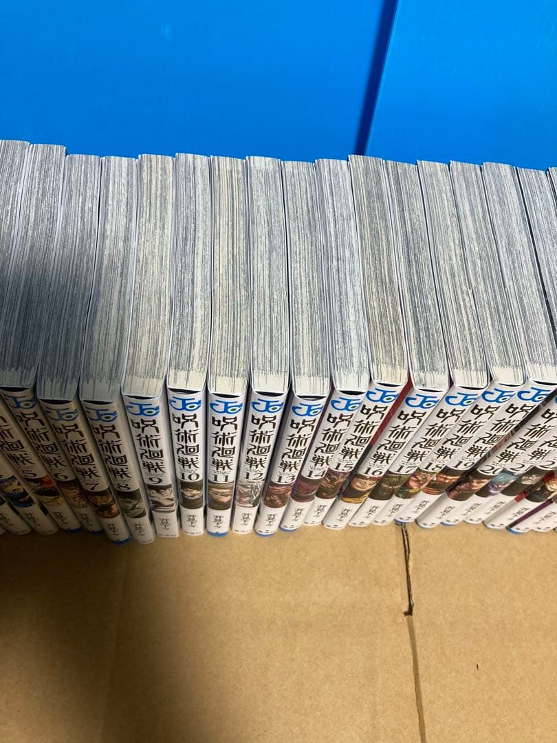 呪術廻戦　0-30全巻　0.5 ファンブック　小説　帯付き多数