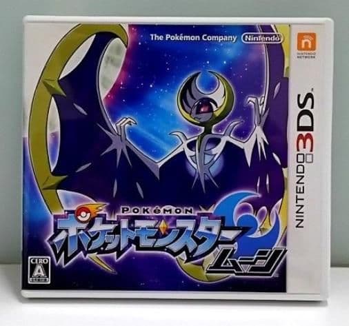 専用コメント4体追加中古ソフトポケットモンスター ムーン