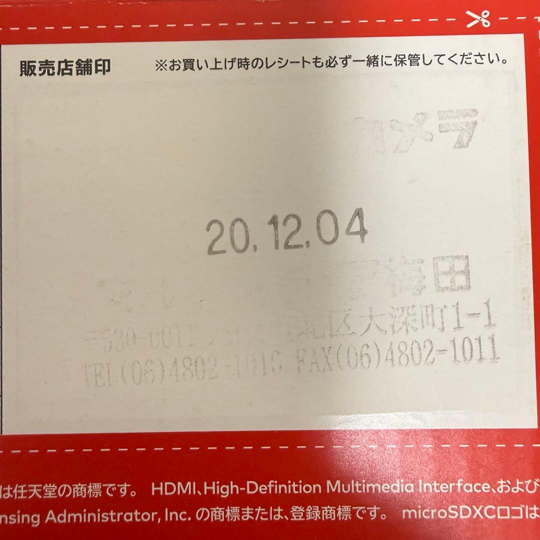 Nintendo Switch(バッテリー強化版)本体 青/赤 Joy-Con付