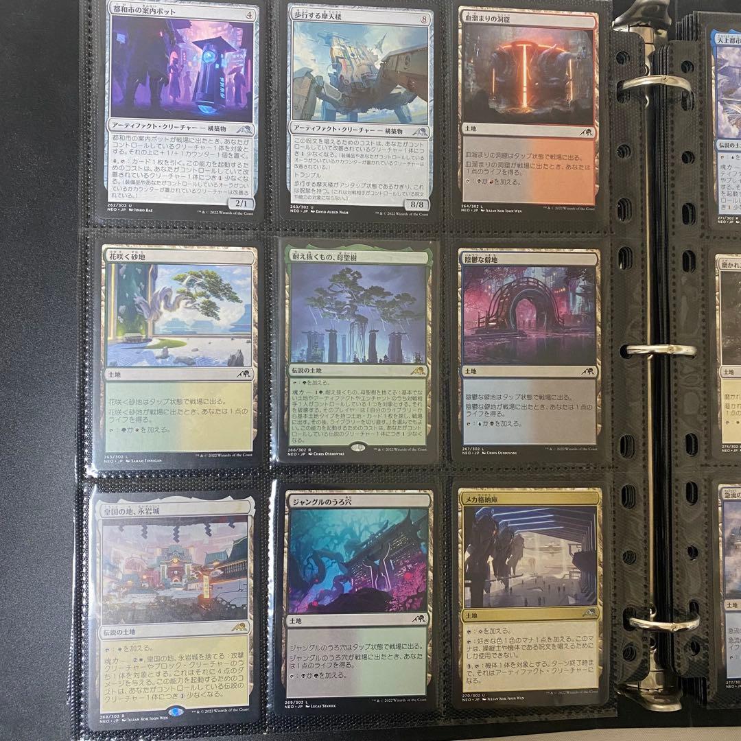 カ*Ｎ様 MTG 神河 輝ける世界 ドラフト・セットブースター フルコンプセット