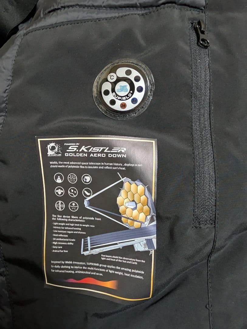【宇宙服技術】 SUPIELD 超断熱 高機能 エアロゲル ジャケット（訳あり